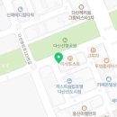 다산수내과의원 이미지