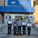 읍내 지구대 충청일보