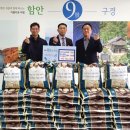 영남개발(주) - 경주시 천북면 | 영남개발(주)
