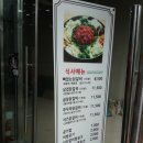 까리한닭갈비