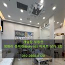 캐슬킹부동산공인중개사사무소 이미지