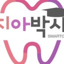 스마트원치과병원 이미지