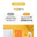 해남건강원 - 동구 경양로243번길 14-2 | 이 정도로 진한 호박즙은 처음 보았다 : 일건식 호박즙