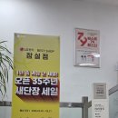 LG베스트샵_앞_CCTV1 | 송파 LG혼수 준비 종착지! LG전자 베스트샵 잠실점 그랜드 세일 방문 후기