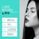 나세르의원 이미지