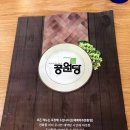 공원당가경