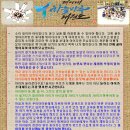 계명대 하늘마루 태권도 이미지