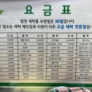 명품컴퓨터크리닝 이미지