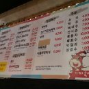 당골목장 이미지