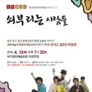 문화예술센터결 이미지