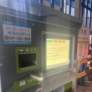 능금주유소 이미지