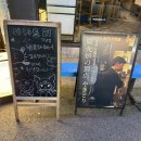 석남동 이자카야 / 야키토리 오마카세 먹은 후기 [야키토리 석남]