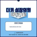 송림메디컬빌딩 | 더키성장의원 분당 디알젬 (DRGEM) GXR-E40S