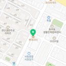 롯데리아경산사동점 이미지