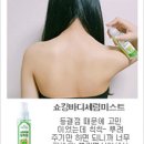 쇼킹바(Bar) 이미지