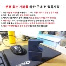 중고 캐논 배터리 충전기 CB-2LS 이미지