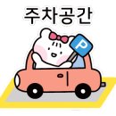 보문산 약국 이미지