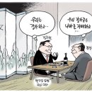 8월8일