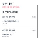 즉석국물떡볶이달쫀 - 김포시 김포한강1로 77-17 | 즉석국물떡볶이달쫀