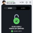 페이시