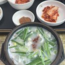 부산24시순대,돼지국밥 이미지