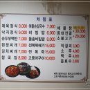 꽃보다밥