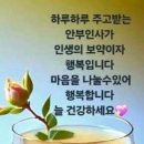 ♧홀로가는_내_삶의 길♤ 이미지