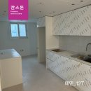 [아미체볼레] 칸스톤(에덴) 상판 리모델링 후기_서대문