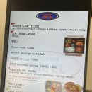 키친더이엘