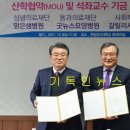 의료법인 샘의료재단 이미지