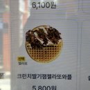 와플대학양산