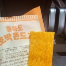 주식회사 독도문방구