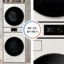 삼성세탁 네이버블로그