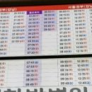 시외버스터미널 이미지