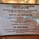 [제주 동화마을 카페] 파리바게트 동화마을