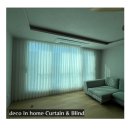 36-A | 거실은 차르르 안방은 포근하게｜양산 양우내안애 5차 36평 A 커튼 블라인드 시공 후기 데코인홈