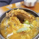 남다른감자탕 대실역점 이미지