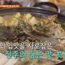 평양빈대떡식당