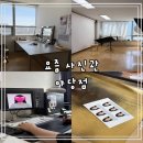 파스쿠찌 파주야당점 | 파주 증명사진 잘 찍는 곳｜요즘사진관 파주 야당점 후기❤️