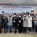 (재)화성시문화재단, ‘화성시 생활시장華(화)人(인)’ 시민운영자 발대식 개최