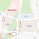 세종정문약국 이미지