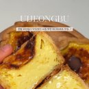 허밍업