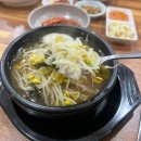 전주꼬부리콩나물국밥 | 복현오거리 가성비 맛집] 콩나물국밥 맛집; 전주꼬부리콩나물국밥 복현직영점; 해장이 필요할때 뜨끈한...