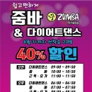 J댄스&에어로빅 네이버블로그