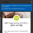 용이네축산 - 남양주시 가운로2길 28 | 용이네축산