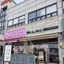 카페;이음청 네이버블로그