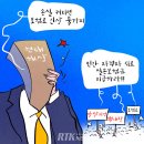 'Netizen 시사만평(時事漫評)떡메' '2024. 07.6'(토) 이미지