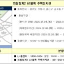양우종합건설 주식회사 이미지