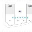 패밀리게임랜드 이미지