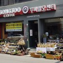 공주다육카페 이미지